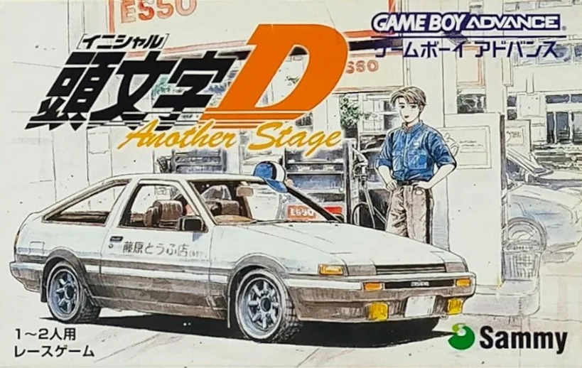 Initial D: Another Stage