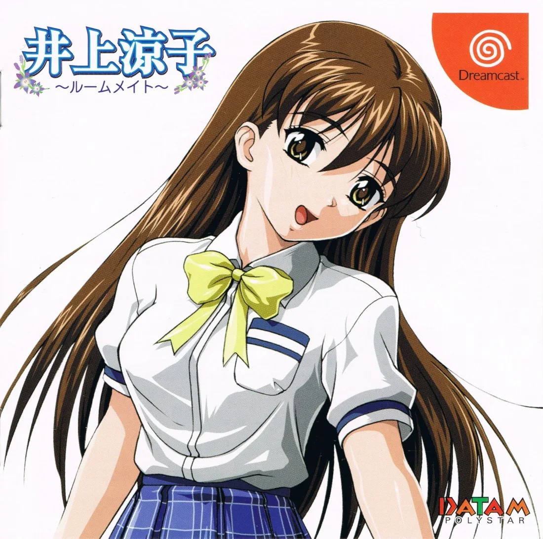 Inoue Ryouko: Roommate