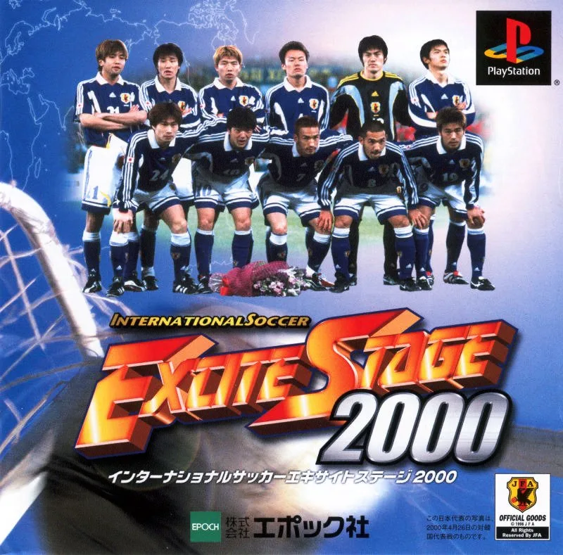 International Soccer Excite Stage 2000