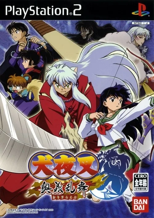Inuyasha: Feudal Combat