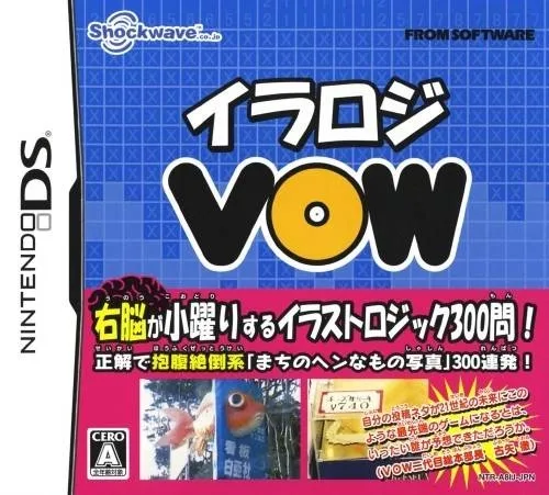 Iraroji VOW