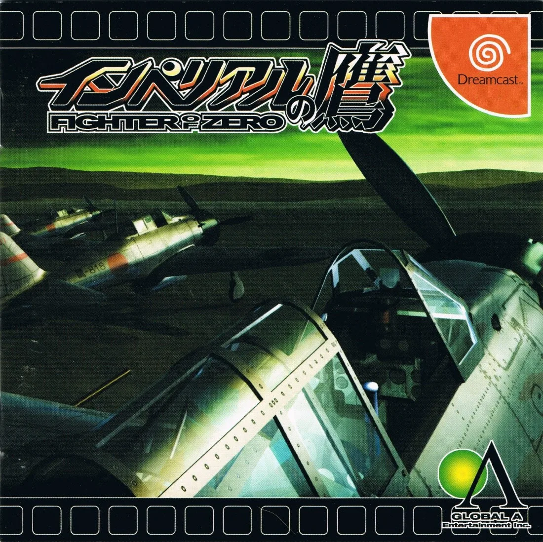 Iron Aces