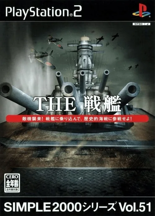 Iron Sea
