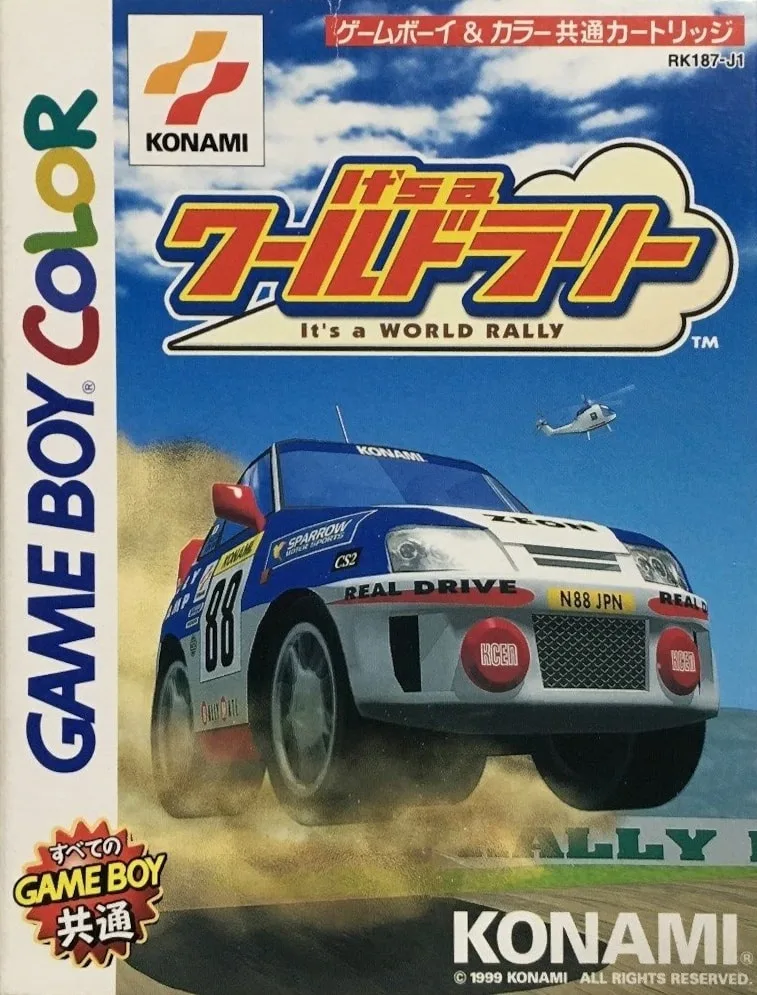 It's a World Rally