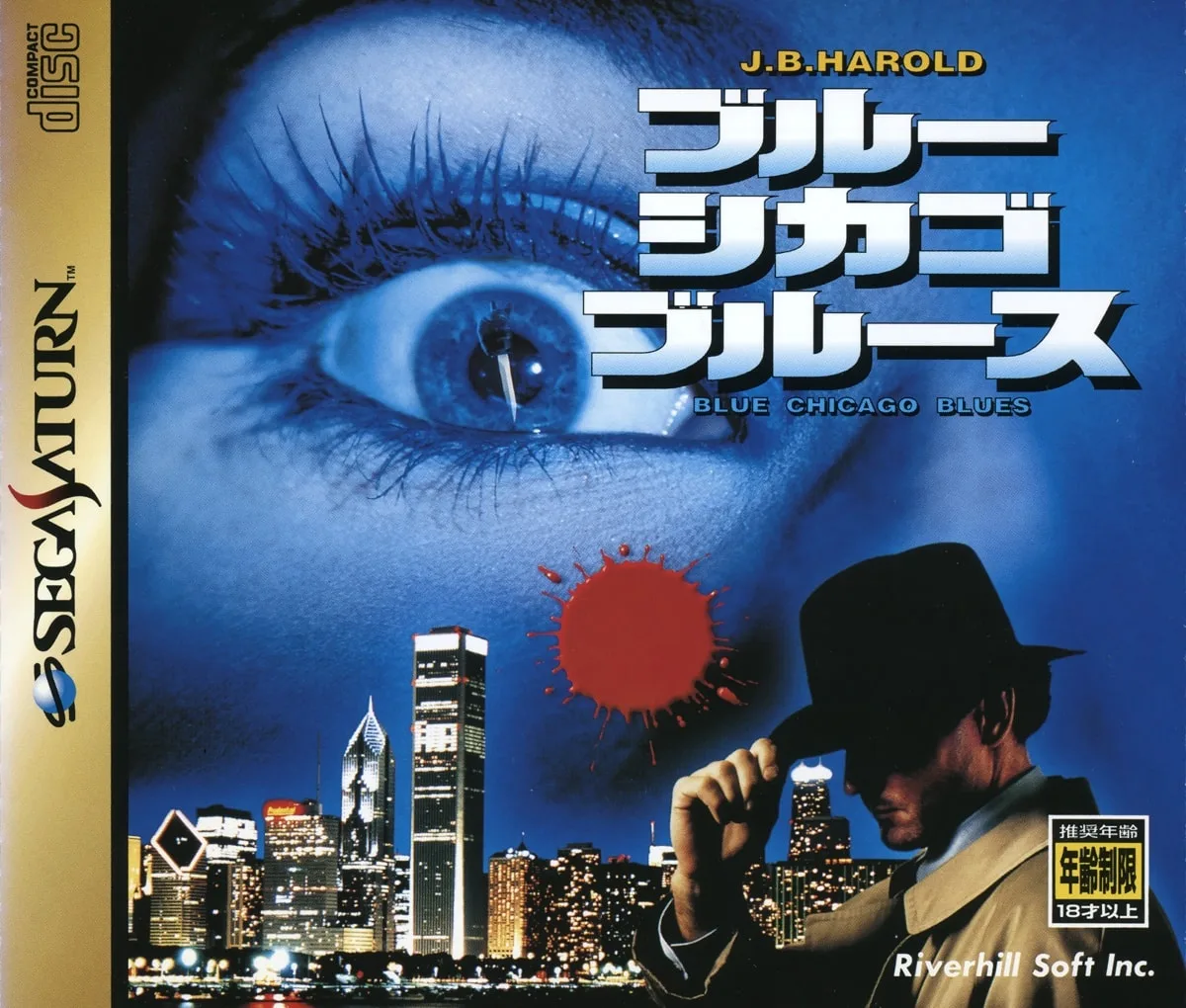 J.B. Harold: Blue Chicago Blues