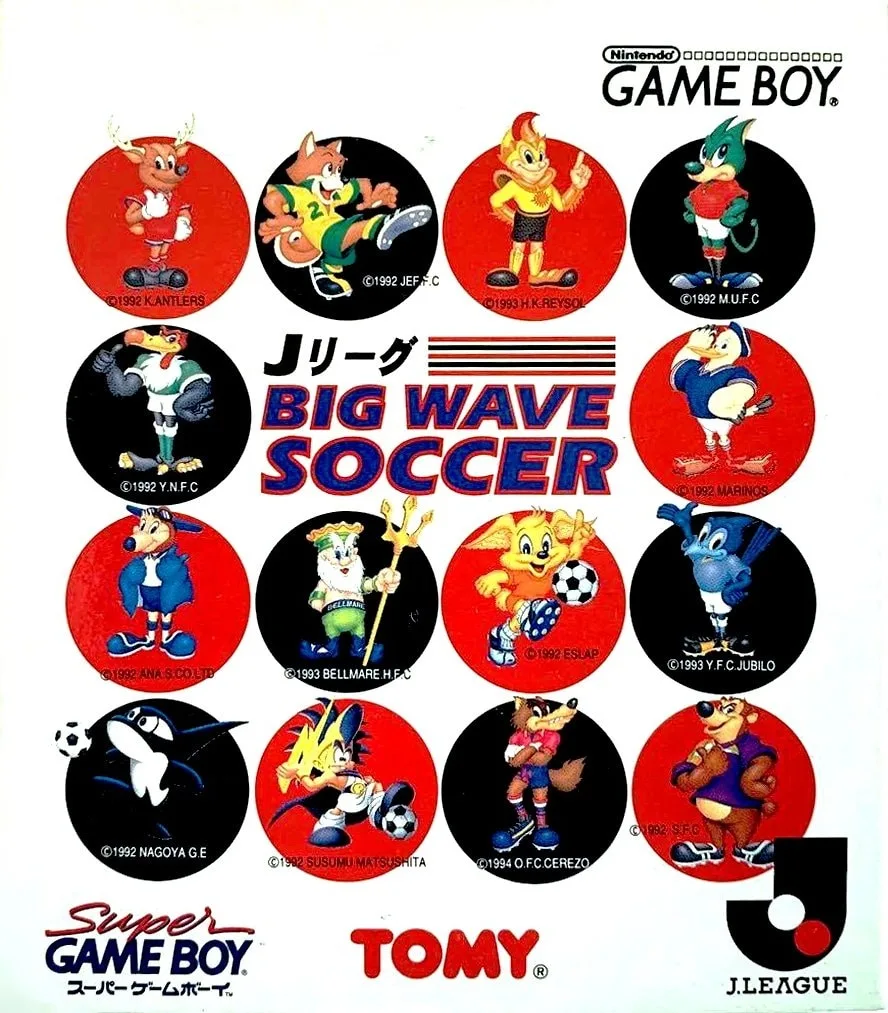 J League: Big Wave Soccer