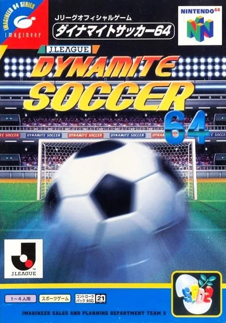 J-League Dynamite Soccer 64