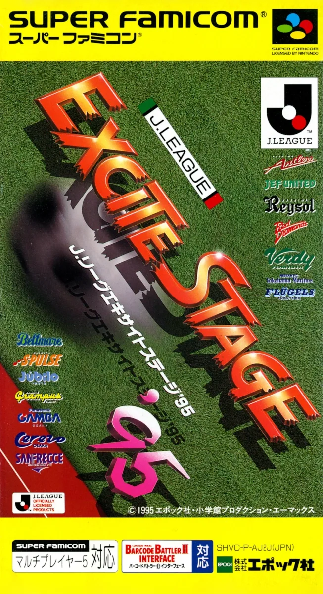 J. League Excite Stage 95