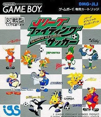 J-League Fighting Soccer