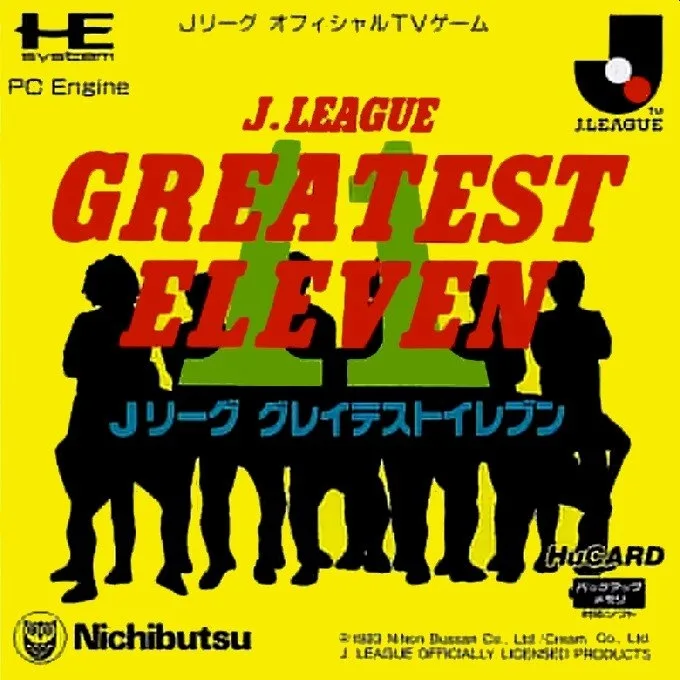J.League Greatest Eleven