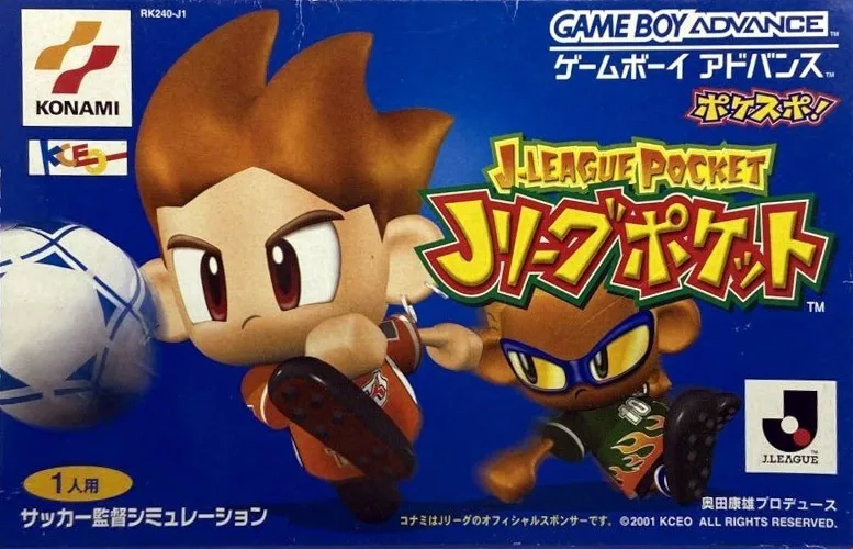 J.League Pocket