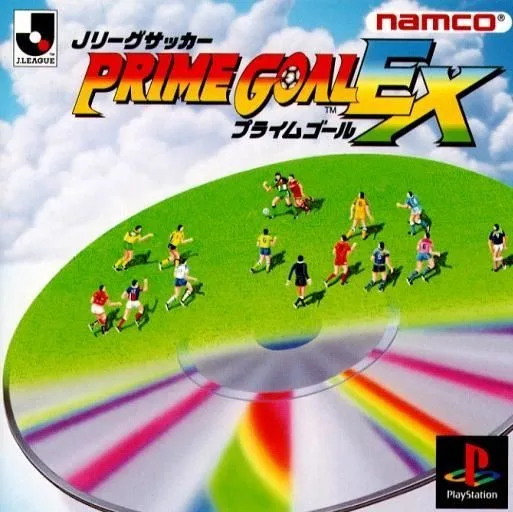 J-League Prime Goal EX