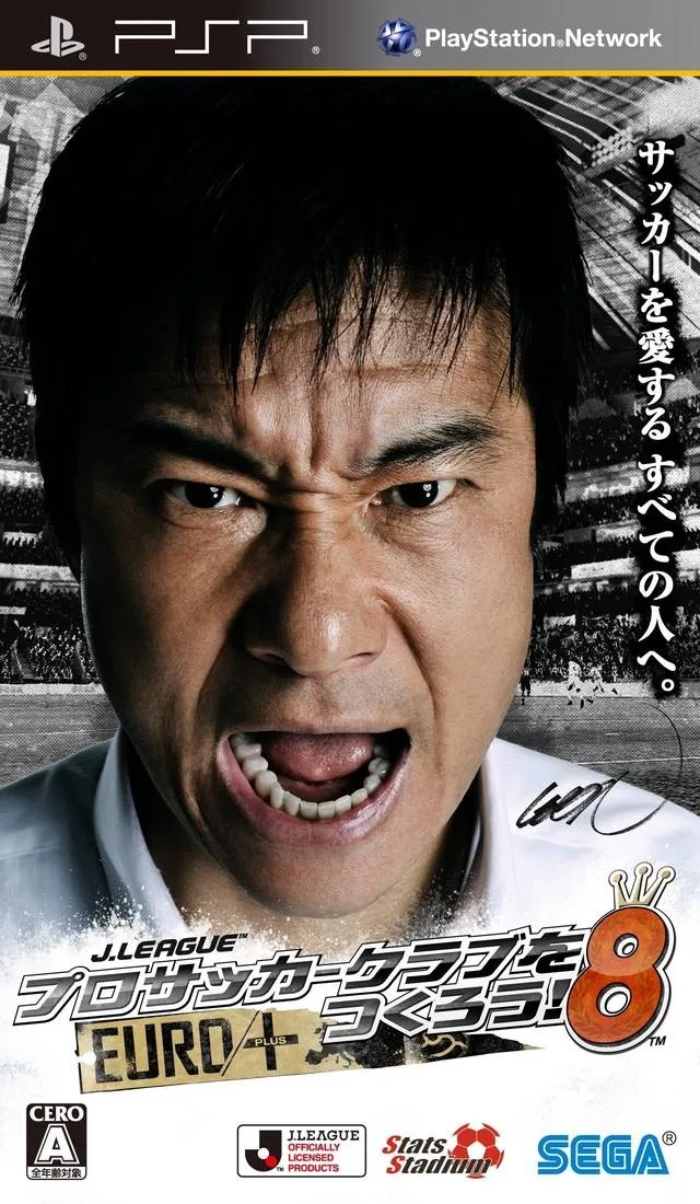 J.League Pro Soccer Club o Tsukurou! 8 Euro Plus