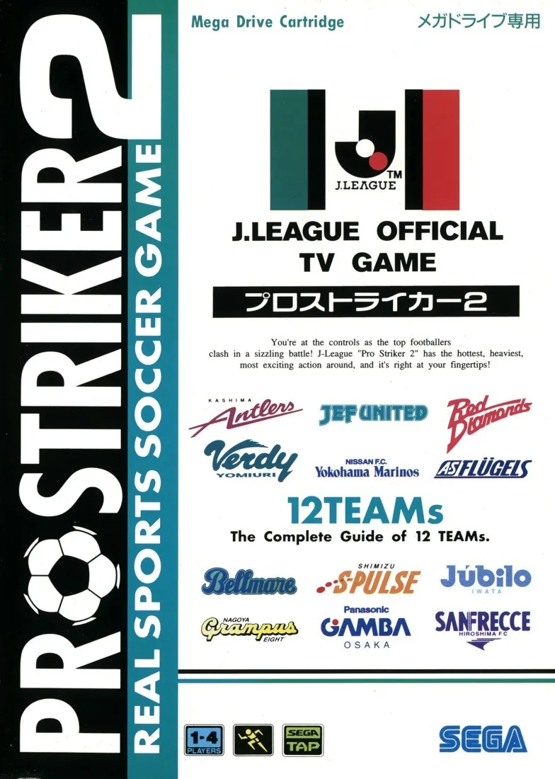 J. League Pro Striker 2