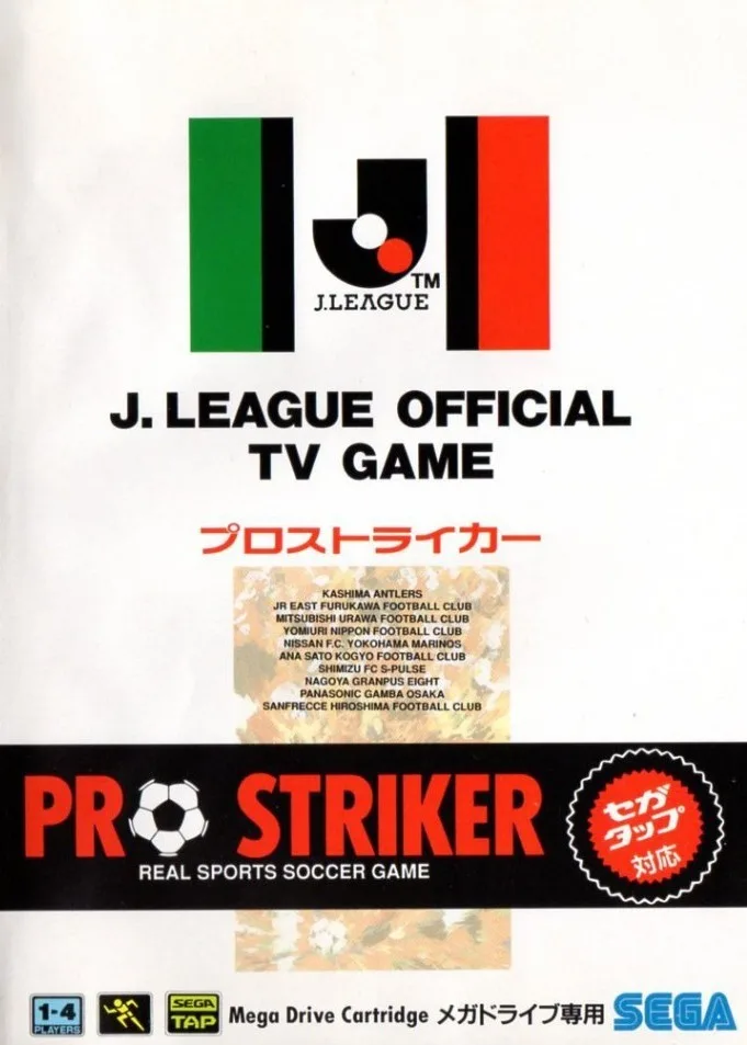 J. League Pro Striker