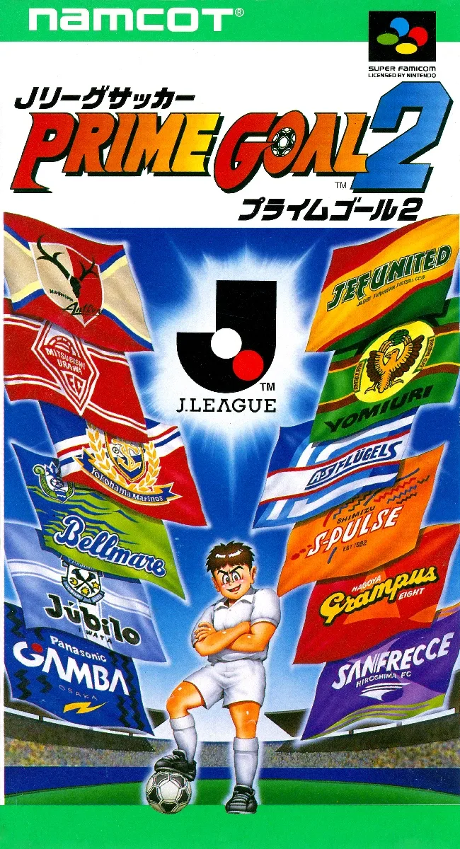 J-League Soccer: Prime Goal 2
