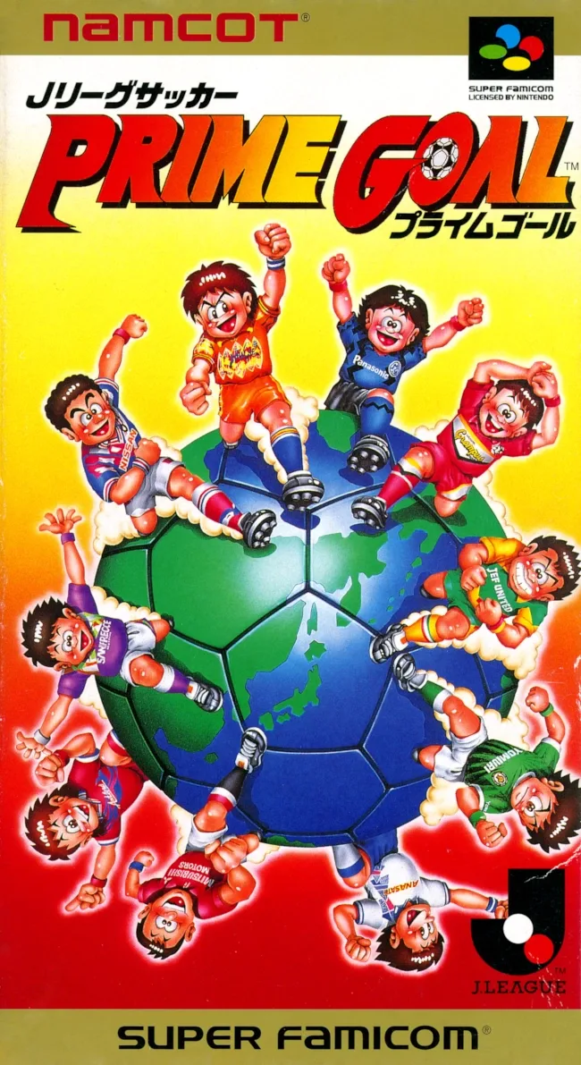 J-League Soccer: Prime Goal