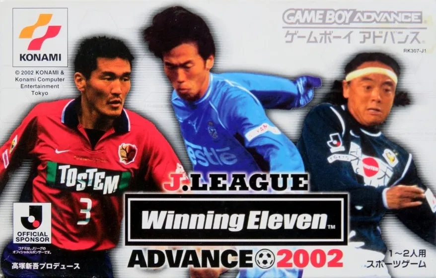 J.League Winning Eleven Advance 2002