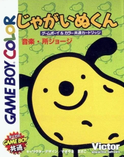 Jagainu-kun