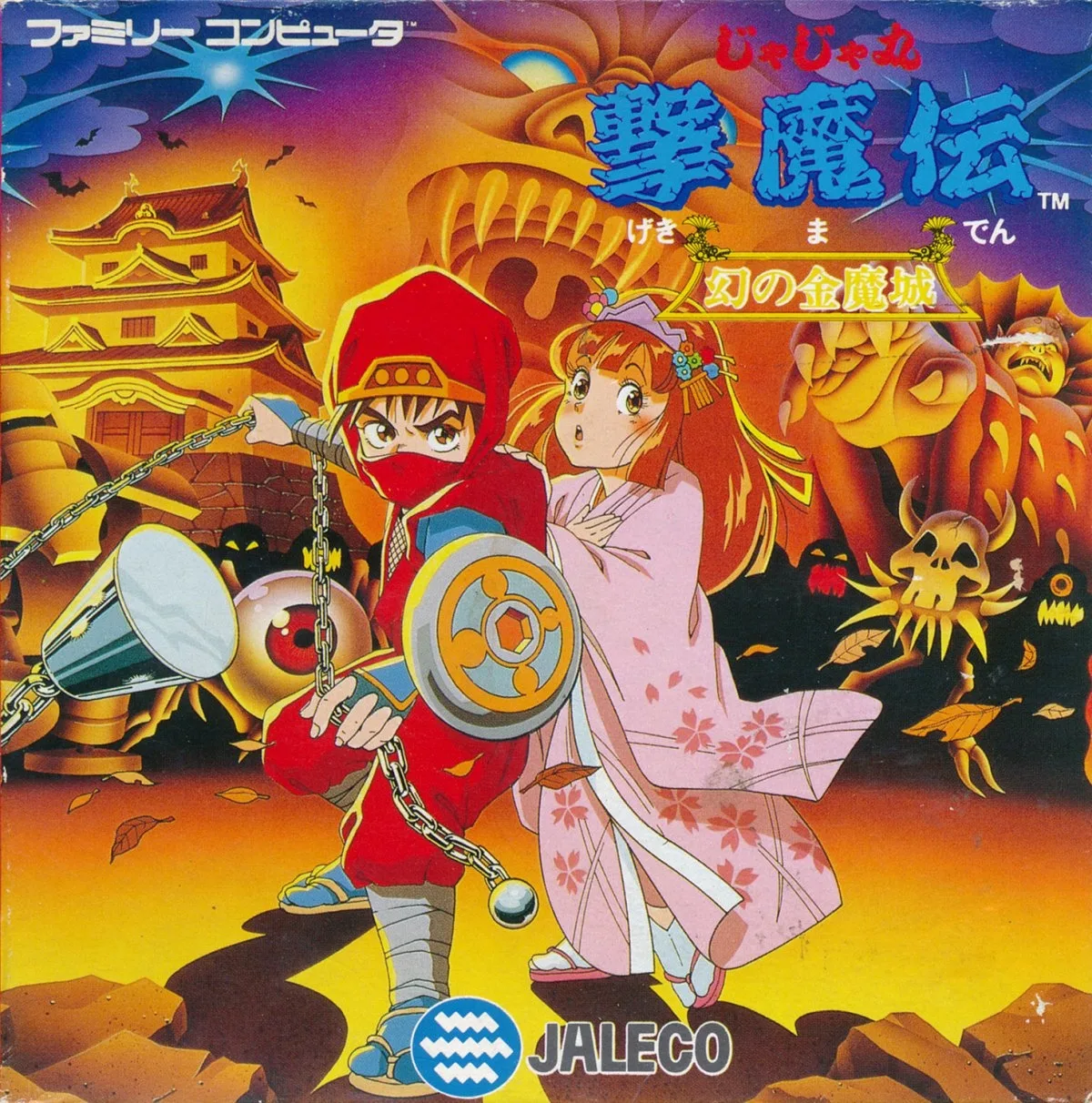 JaJaMaru Gekimaden: Maboroshi no Kinmajou