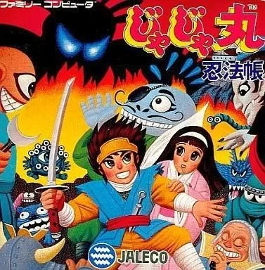 JaJaMaru: Ninpo Cho