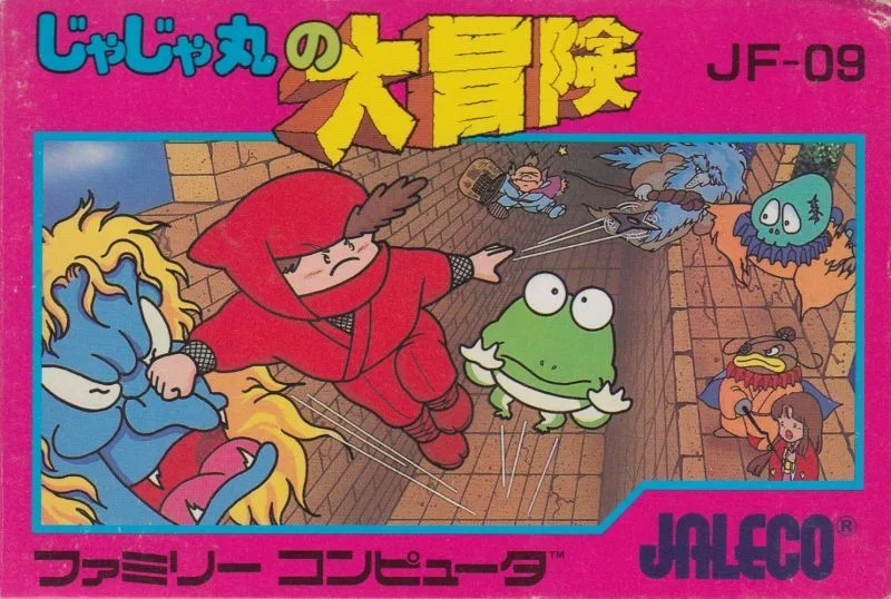 Jajamaru no Daiboken