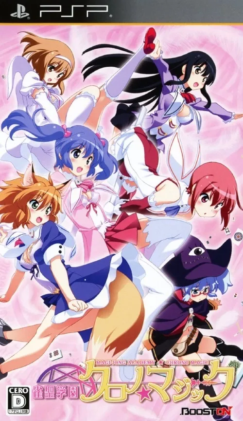 Jansei Gakuen Chrono * Magic