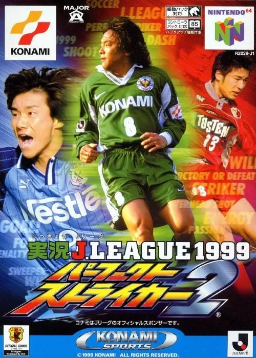 Jikkyou J-League 1999 Perfect Striker 2