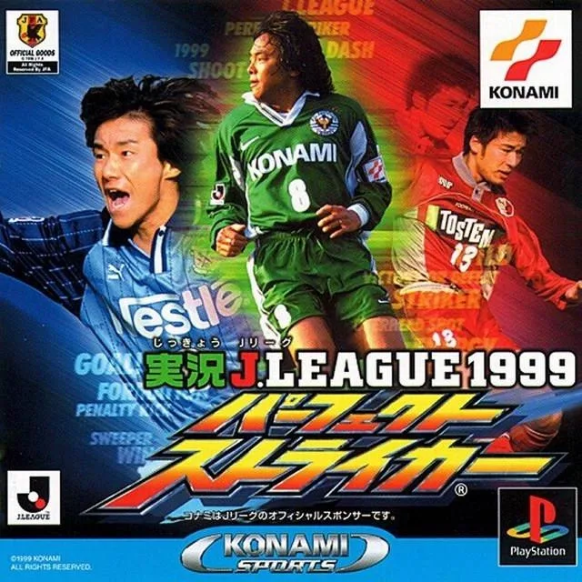 Jikkyou J-League 1999 Perfect Striker