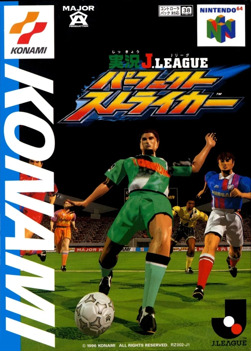 Jikkyou J-League Perfect Striker