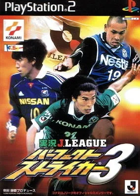 Jikkyou J-League Perfect Striker 3