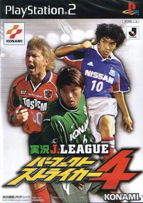 Jikkyou J-League Perfect Striker 4