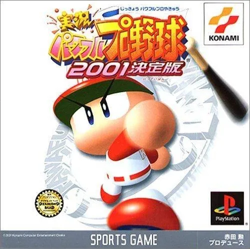 Jikkyou Powerful Pro Yakyuu 2001 Ketteiban
