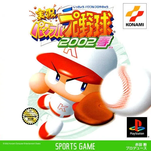Jikkyou Powerful Pro Yakyuu 2002 Haru