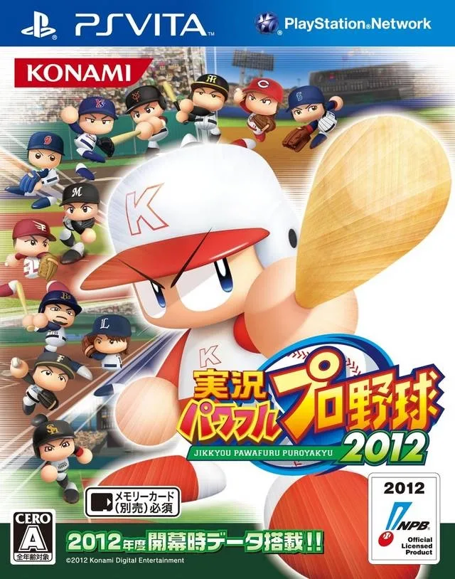 Jikkyou Powerful Pro Yakyuu 2012