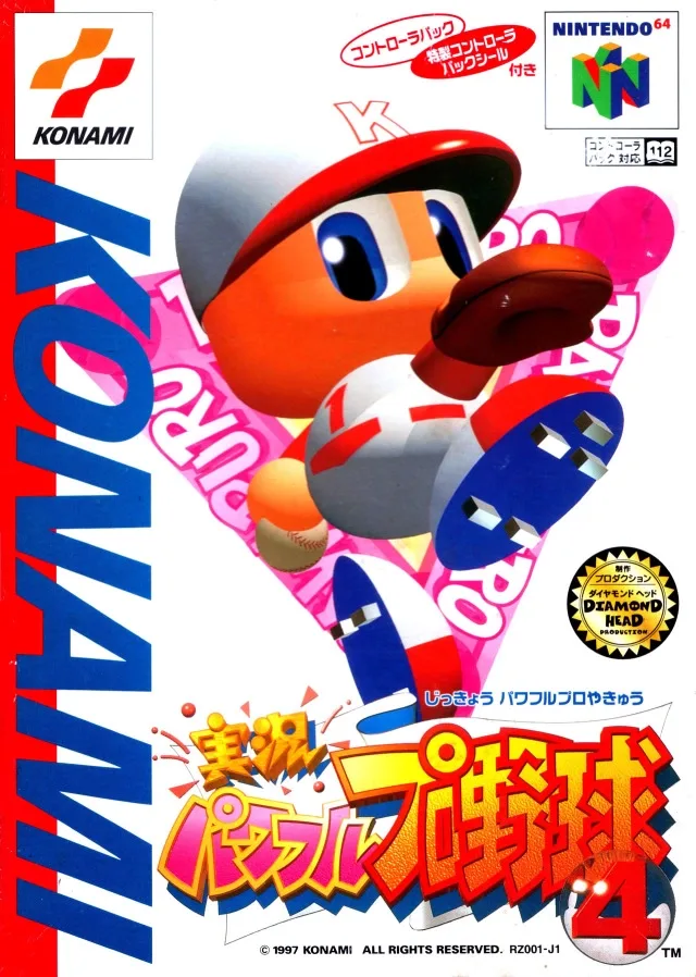 Jikkyou Powerful Pro Yakyuu 4