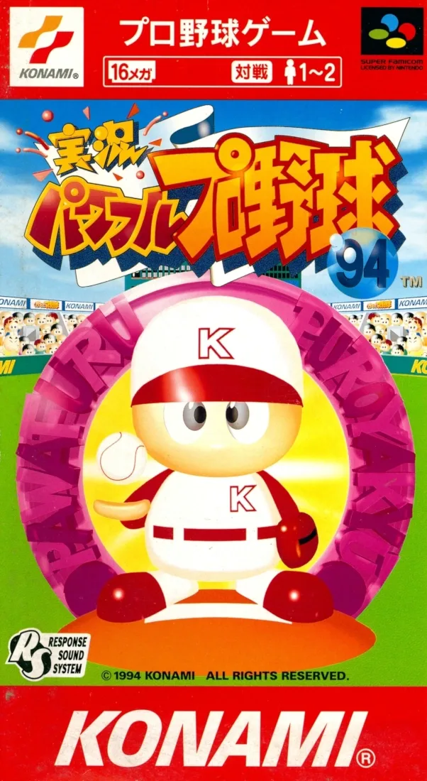 Jikkyou Powerful Pro Yakyuu '94