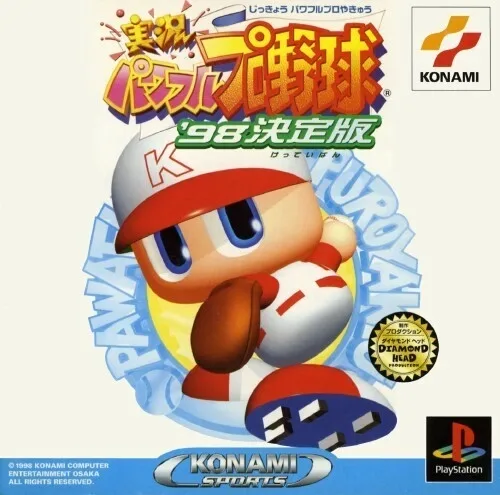 Jikkyou Powerful Pro Yakyuu '98 Ketteiban