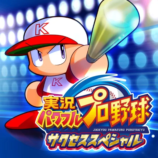 Jikkyou Powerful Pro Yakyuu: Success Special