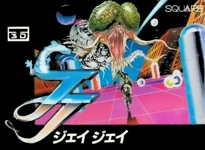 JJ - Tobidase Daisakusen Part 2