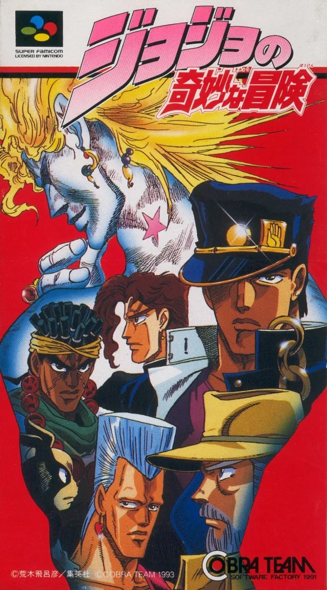 Jojo no Kimyo na Boken