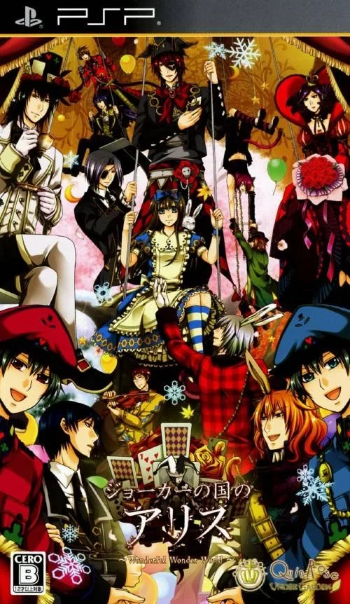 Joker no Kuni no Alice