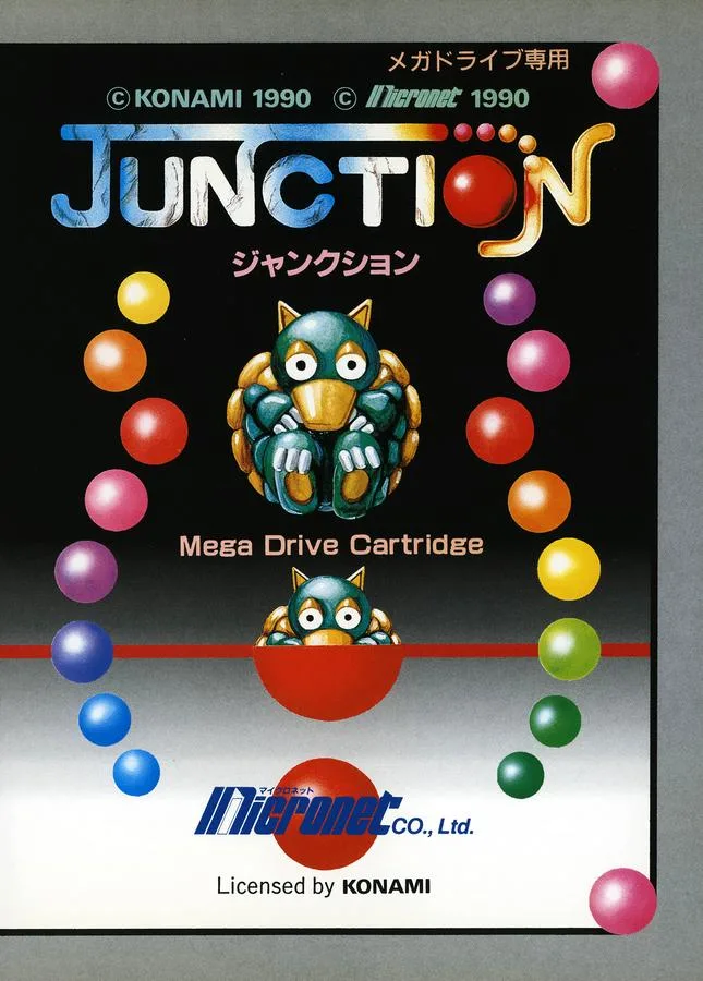 Junction