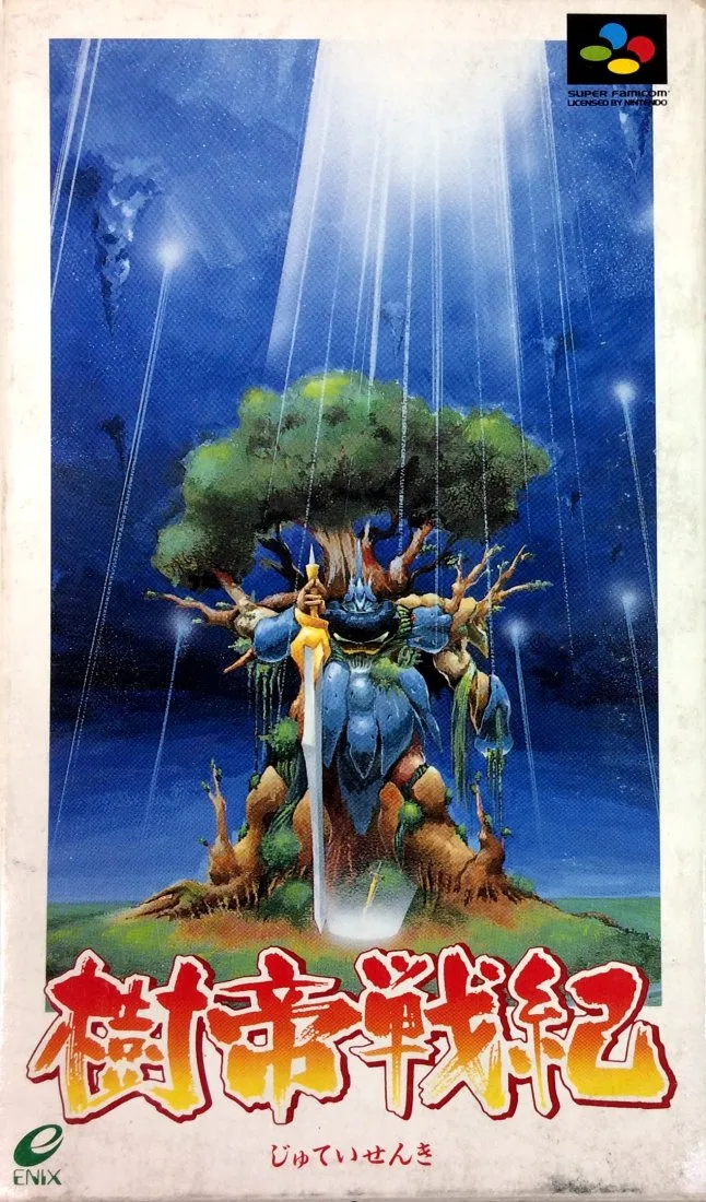 Jutei Senki