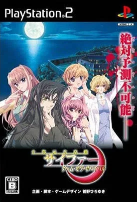 Juujigen Rippoutai Cipher: Game of Survival