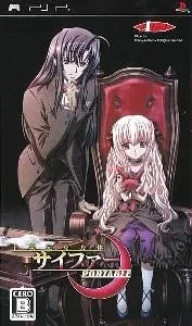 Juujigen Rippoutai Cipher Portable