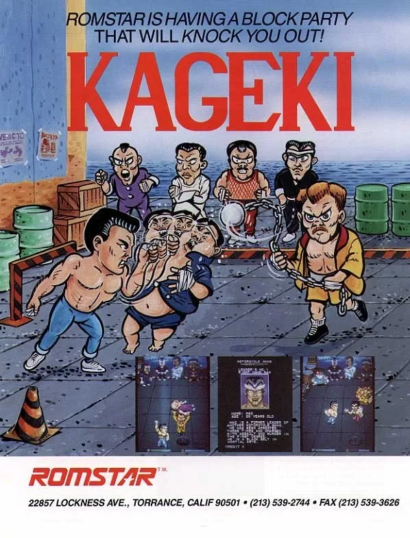 Kageki