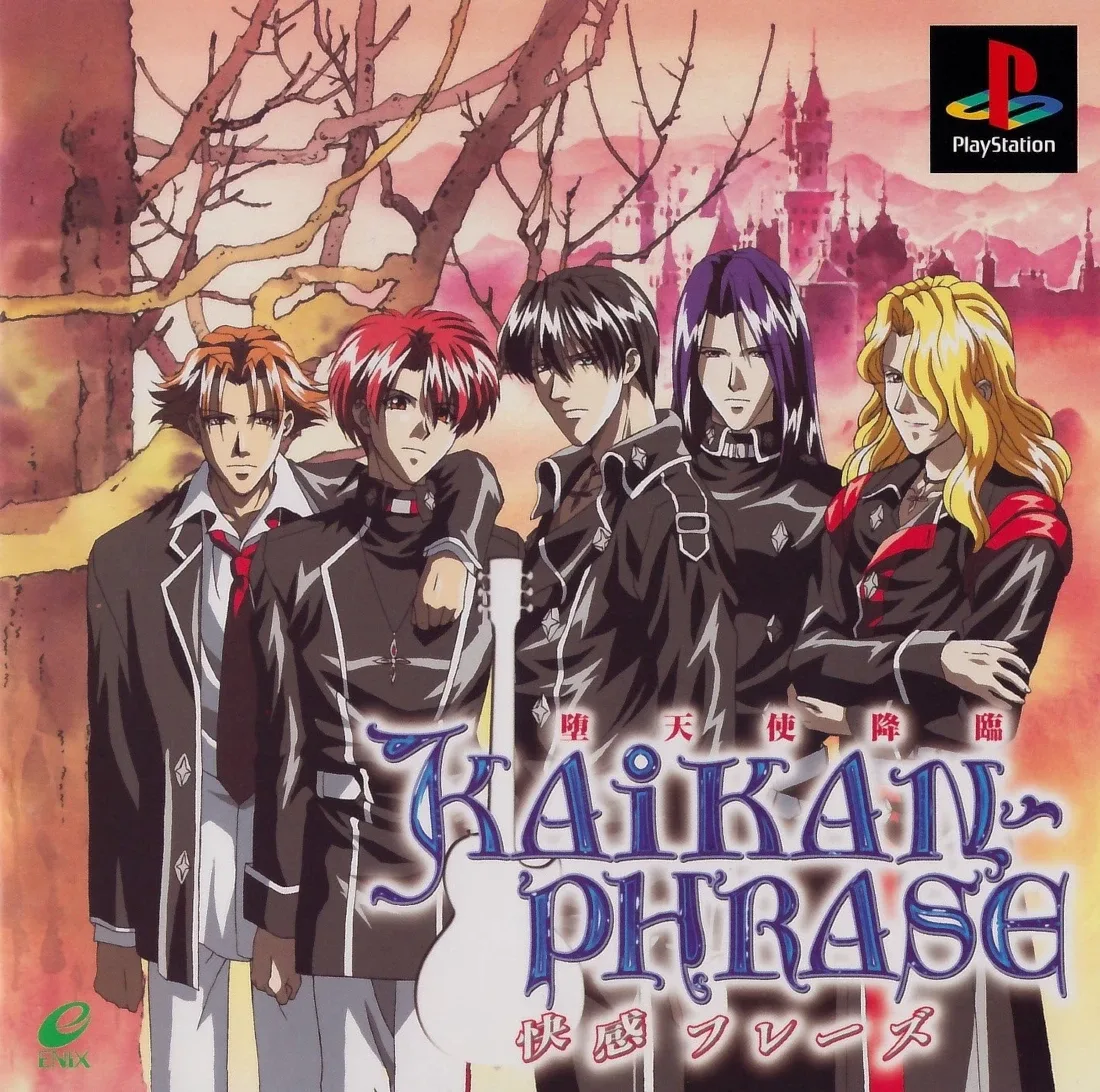 Kaikan Phrase: Datenshi Korin