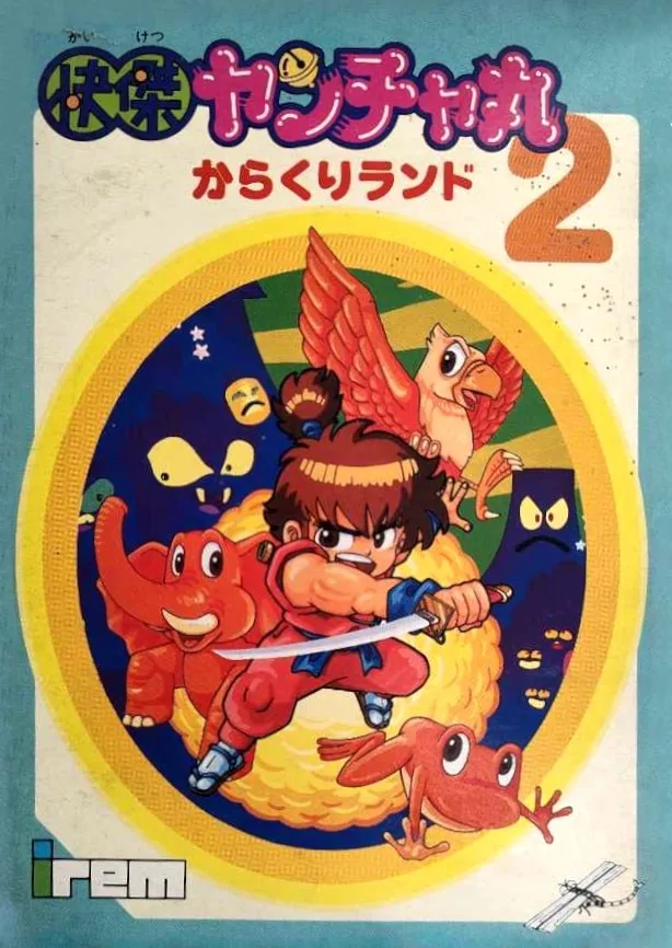 Kaiketsu Yanchamaru 2: Karakuri Land