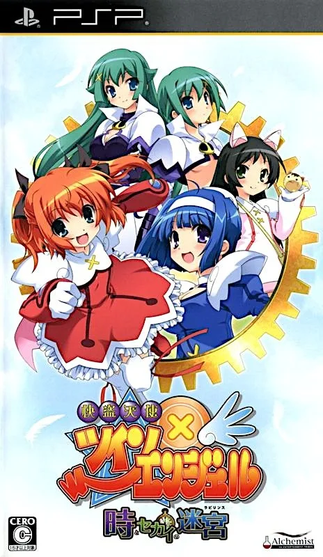 Kaitō Tenshi: Twin Angel - Toki to Sekai no Labyrinth